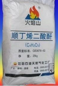 郑州化工原料市场洞察 价格走势与优质采购商机解析