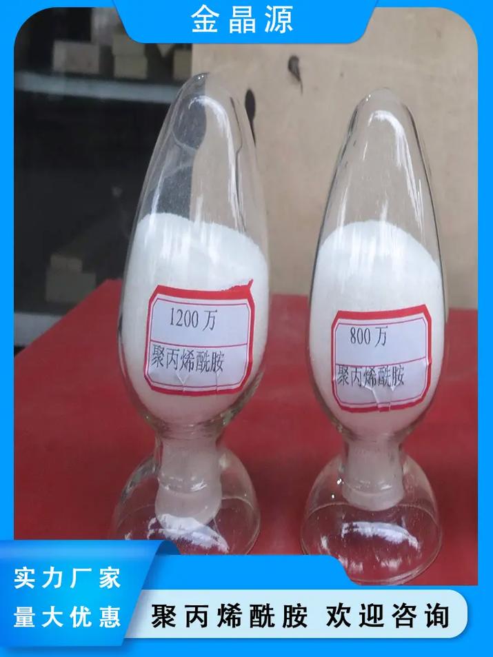 西宁聚丙烯酰胺化工原料批发厂家增稠剂:pam在石油开采行业中