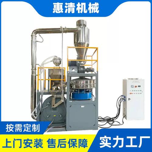 驱动式磨粉机 精细塑料与化工原料高效细碎加工的优选盘式设备